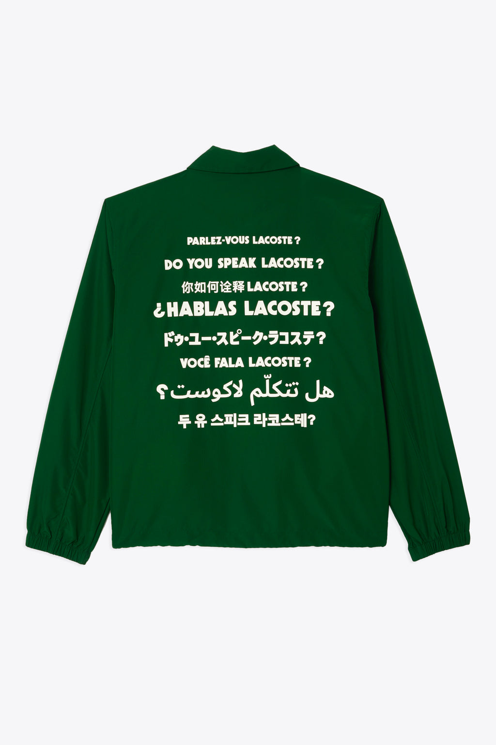 alt-image__Giacca-antivento-in-nylon-verde-con-slogan-al-petto-e-sul-retro